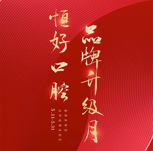 東莞恒好口腔5月滿5000減500元，附價格表和醫(yī)生和設(shè)備介紹！