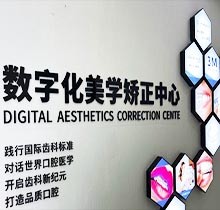 速看杭州雅萊齒科二月矯正福利活動，矯正牙齒好禮相送超劃算