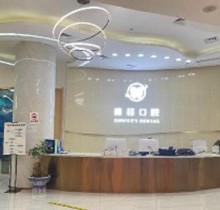 昭通德韓口腔醫(yī)院6月開診福利活動(dòng)搶先看，昭通看牙就瞅準(zhǔn)這里