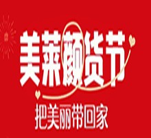 成都美萊口腔顏貨節(jié)慶典啟動(dòng)，韓國登騰種植牙單顆低至2980！