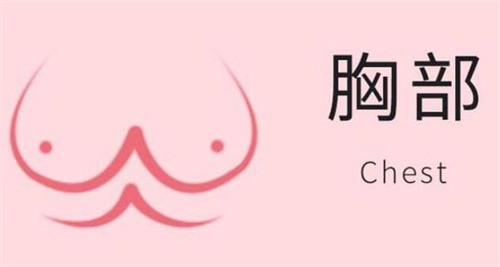 珠海韓妃全城招募美胸模特，僅限3名入選后享受超低隆胸折扣價(jià)