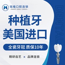 上海羅緣口腔美國種植牙2680元起，全口種牙找韓磊技術(shù)高超