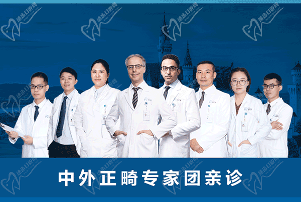 東莞國貿口腔周年慶正畸醫(yī)生