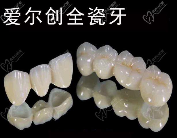 愛(ài)爾創(chuàng)和威蘭德全瓷牙有什么區(qū)別？