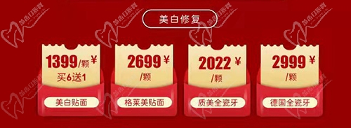 深圳世紀河山口腔活動