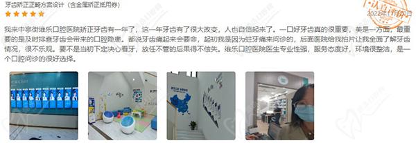 許長(zhǎng)記醫(yī)生口碑評(píng)價(jià)