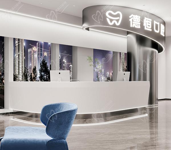 福州臺(tái)江德恒口腔門診部環(huán)境