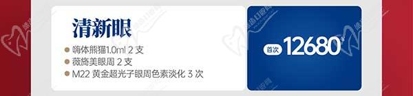 深圳八大處整形醫(yī)院新年活動(dòng)來襲，潤百顏玻尿酸價(jià)格680元起-預(yù)約聯(lián)系