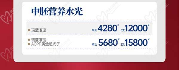 深圳八大處整形醫(yī)院新年活動(dòng)來襲，潤百顏玻尿酸價(jià)格680元起-預(yù)約聯(lián)系