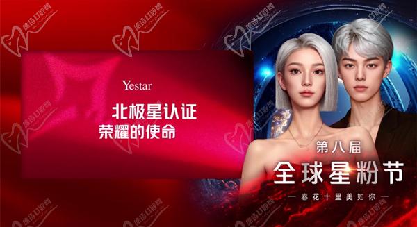 深圳藝星整形醫(yī)院怎么樣