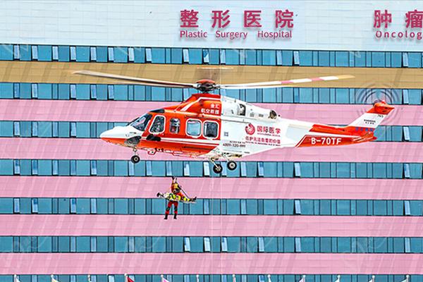 西安國 際醫(yī)學(xué)中心醫(yī)院收費(fèi)鉅惠 西安國 際醫(yī)學(xué)中心醫(yī)院收費(fèi)鉅惠
