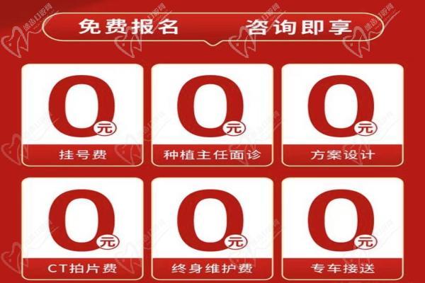 免費報名咨詢