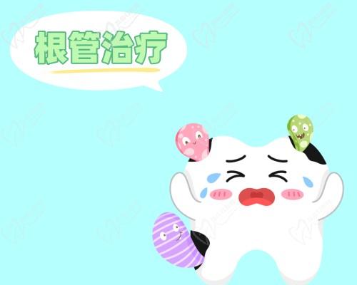 特價(jià)洗牙19.9元起、補(bǔ)牙99元起、根管治療800元起...基礎(chǔ)口腔護(hù)理，優(yōu)惠享不停！