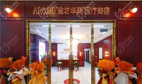 濰坊華韓年終閉館狂歡活動有什么特別之處？