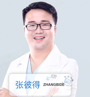 張彼得