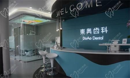 上海東奧口腔十一優(yōu)惠活動(dòng)來(lái)啦，隱適美矯正25000元起