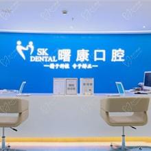 上海曙康口腔夏日福氣放送，義獲嘉瓷貼面2000元起首顆0元購(gòu)-矯正立減2千元 
