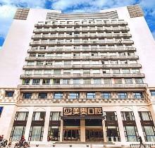 杭州美奧口腔醫(yī)院預約掛號官網(wǎng)看這-西湖和上城兩院區(qū)醫(yī)生和價格一覽