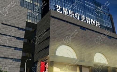 西安藝星整形醫(yī)院12月活動(dòng)盛大開(kāi)啟！優(yōu)惠享不停，變美一整月！